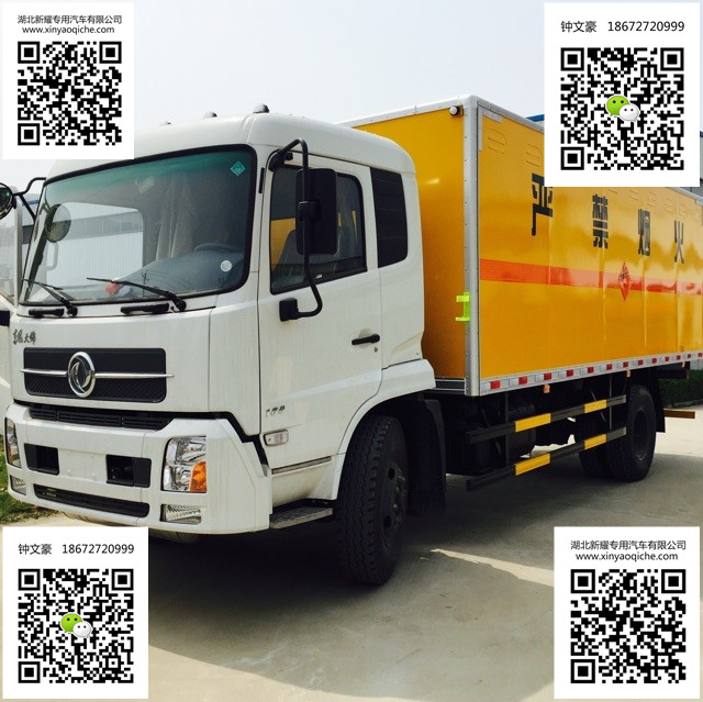 東風(fēng)天錦6.2米煙花運輸車