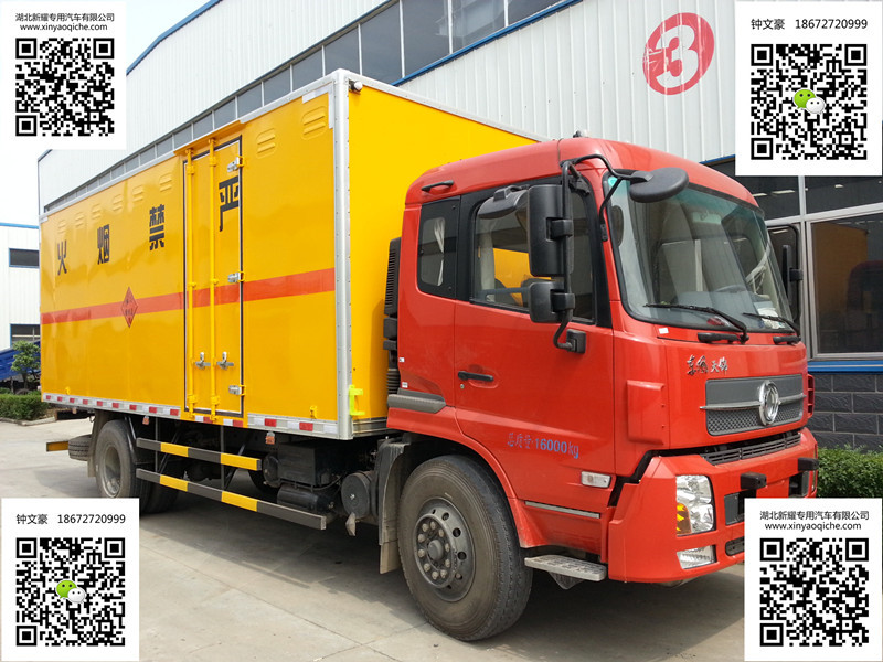 東風(fēng)天錦6.2米煙花運輸車