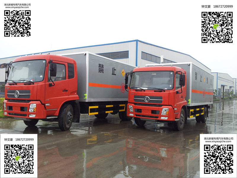 東風(fēng)天錦6.2米煙花運輸車