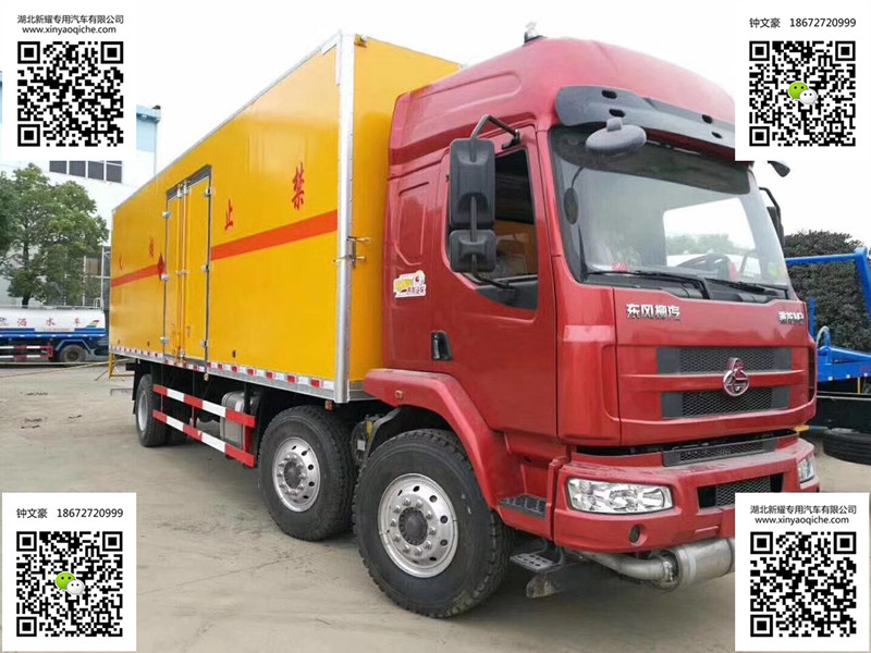 柳汽3軸9.5米易燃氣體廂式運輸車