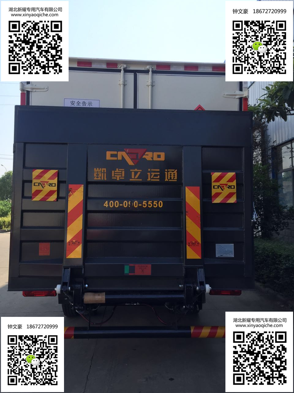 東風牌多利卡易燃氣體廂式運輸車