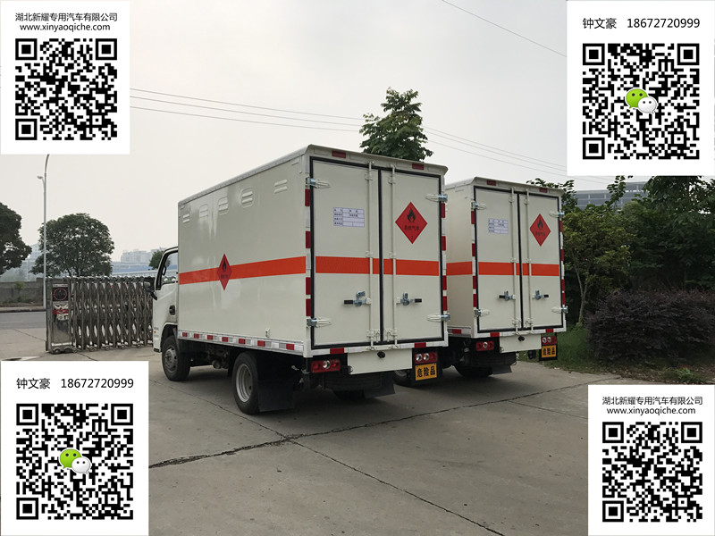 躍進小福星易燃液體廂式運輸車