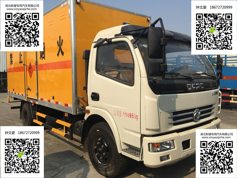 東風多利卡D7易燃液體廂式運輸車