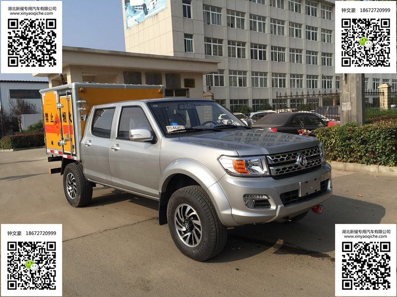 日產四驅皮卡爆破器材運輸車