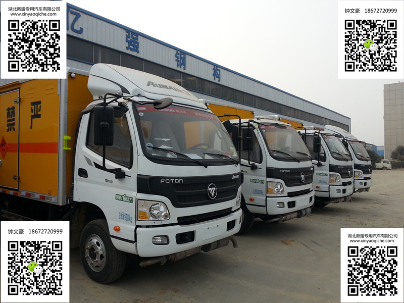 福田歐馬可4噸爆破器材運輸車