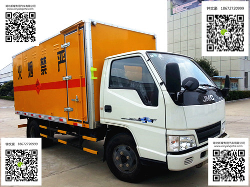 江鈴4.2米藍牌煙花爆竹運輸車