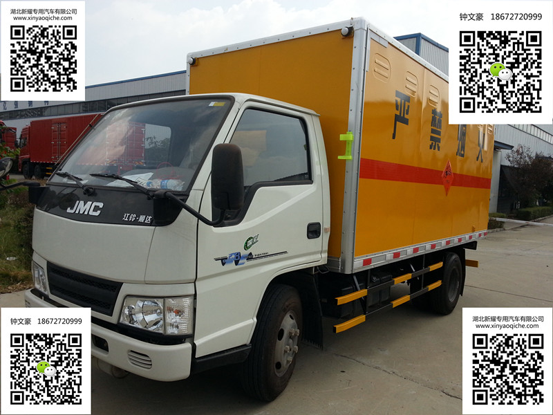 江鈴4.2米藍牌煙花爆竹運輸車