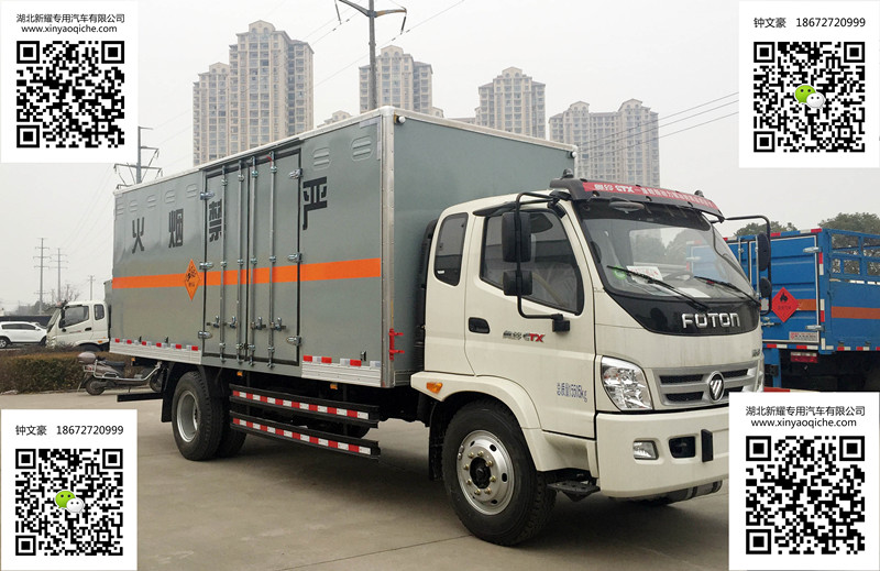 福田奧鈴6.2米煙花運輸車