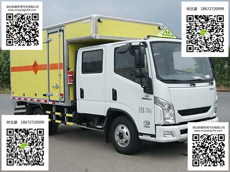 躍進雙排座爆破器材運輸車