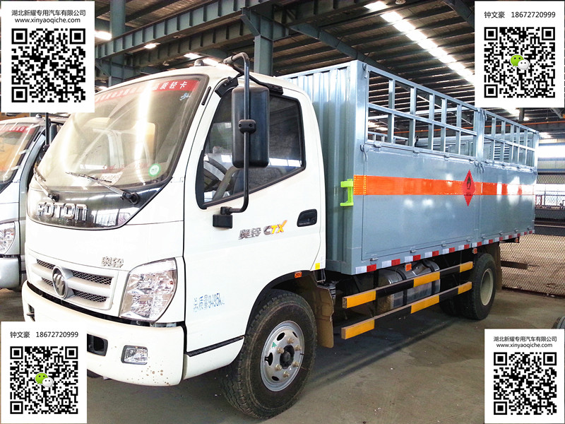 福田奧鈴氣瓶運(yùn)輸車