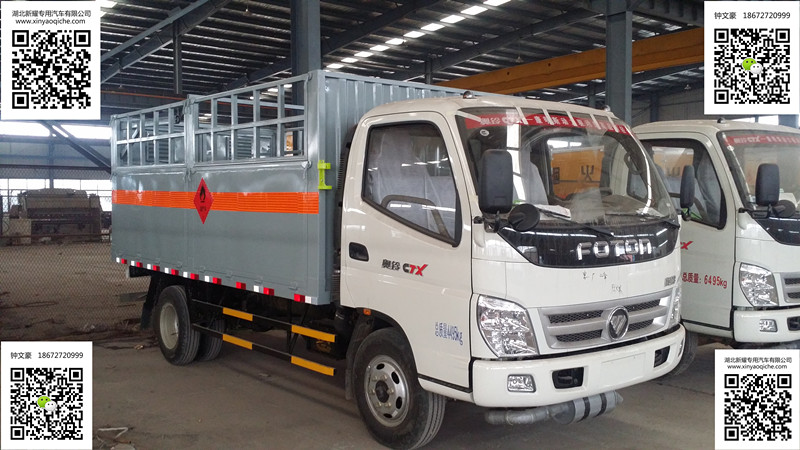 福田奧鈴氣瓶運輸車